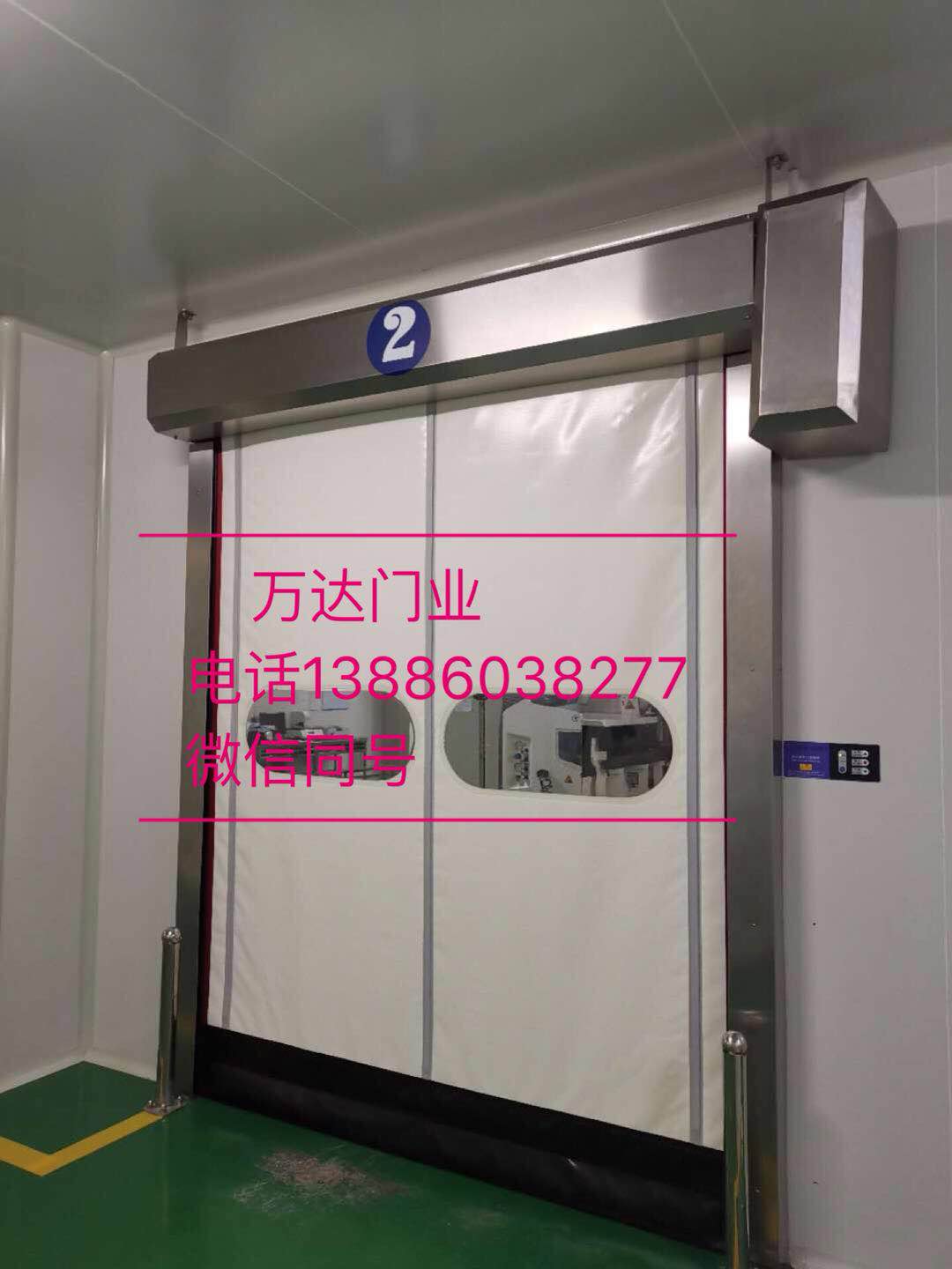 【香港】防爆快速门