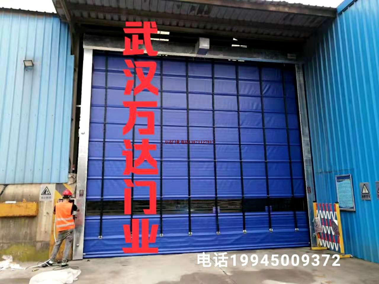 【香港】快速卷帘门