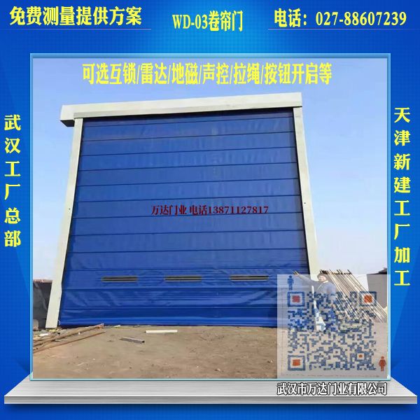 【香港】堆积门